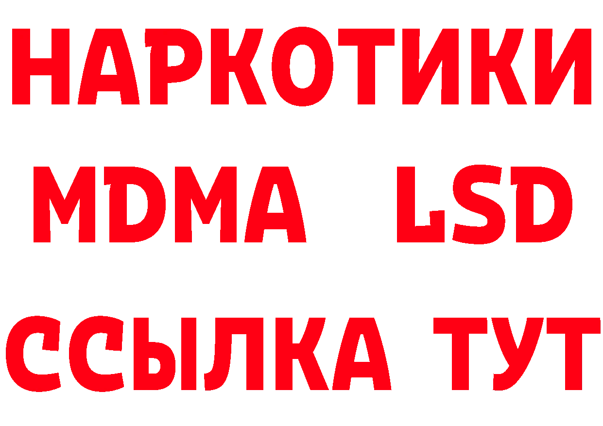 Cannafood конопля как войти даркнет гидра Высоцк