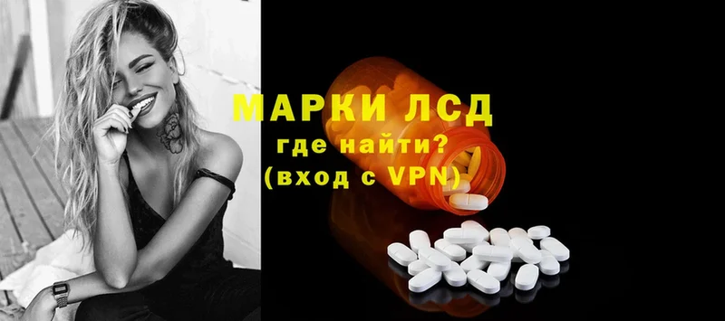 ЛСД экстази ecstasy  Высоцк 